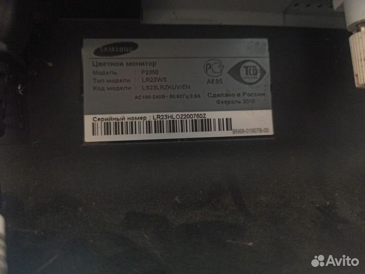 Монитор Samsung 23 дюйма 60 Гц