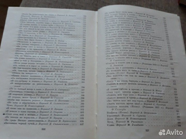 Т.Г.Шевченко. Избранные сочинения