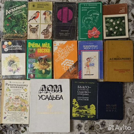 Книги рецептов. Пчеловодство. Стрельникова