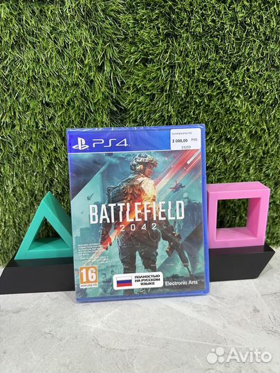 Battlefield 2042 PS4