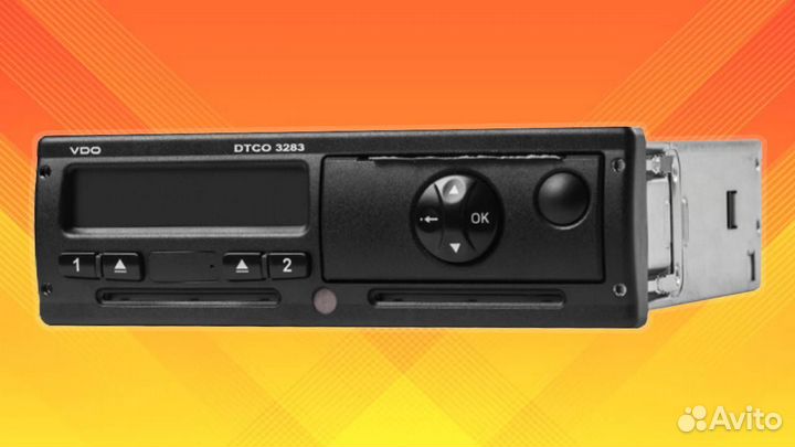 Тахограф Штрих-М (с гарантией).С подключением