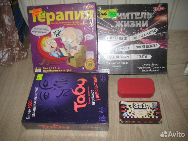 В вашу коллекцию д/веселого домашнего досуга от