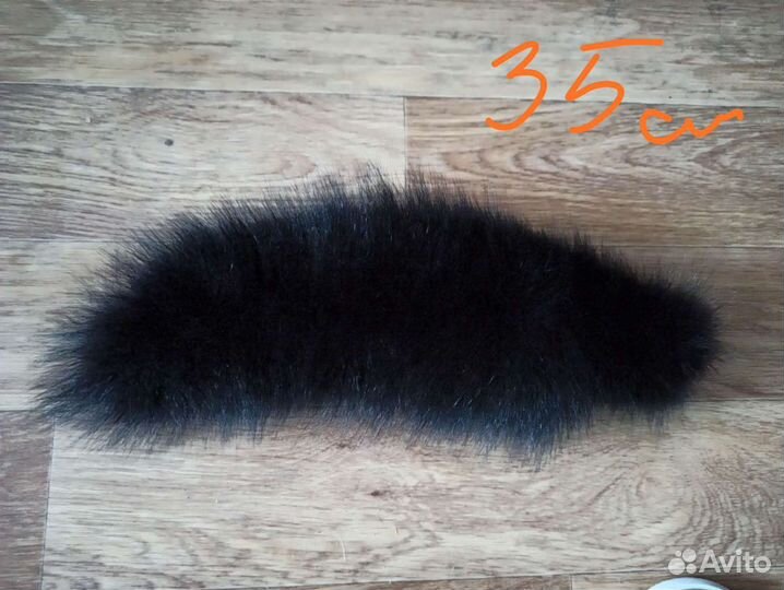 Лисьи хвосты