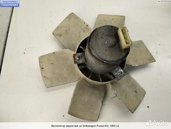 Вентилятор радиатора Volkswagen Passat B3 (35i), 1