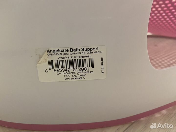 Горка для купания, стульчик и круг