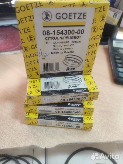 Кольца поршневые peugeot Citroen 1.1 TU1 72 мм