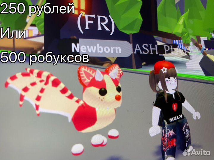 Продаю петов в адопт ми за робуксы или рубли
