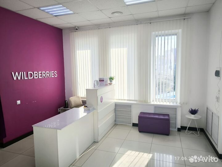 Продам готовый бизнес пункт выдачи wildberries