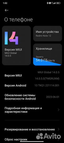 Redmi not 12 8+8/256 4g