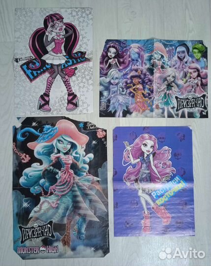 Плакаты монстер хай, гравити фолз