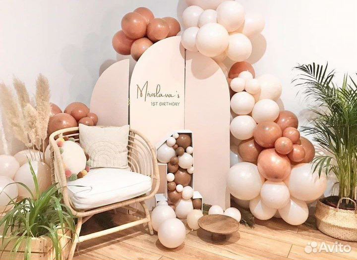 Организация мероприятий