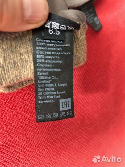 Перчатки женские кожаные новые р.6,5