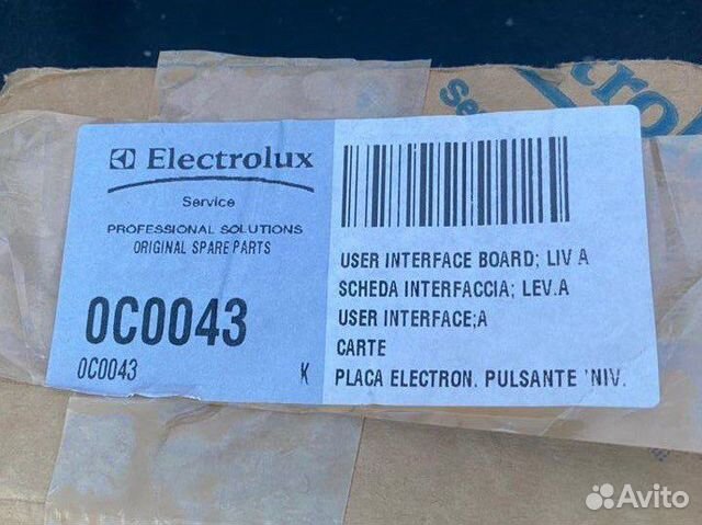 Плата управления electrolux для AOS 0C0043; ур. А