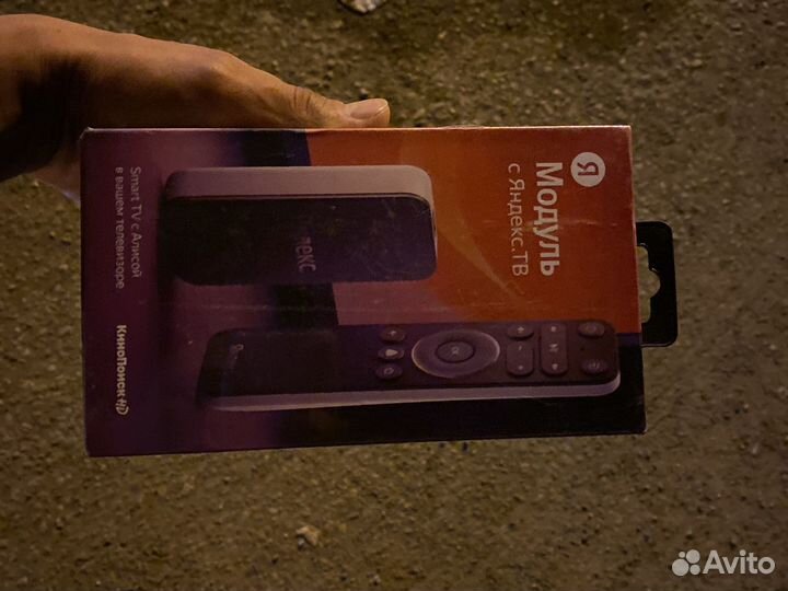 Яндекс модуль