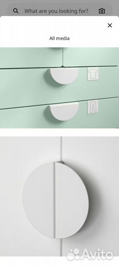 Ручки мебельные IKEA begripa