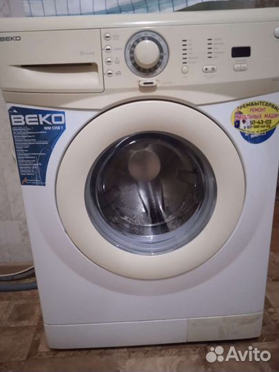 Стиральная машина б/у Beko на запчасти