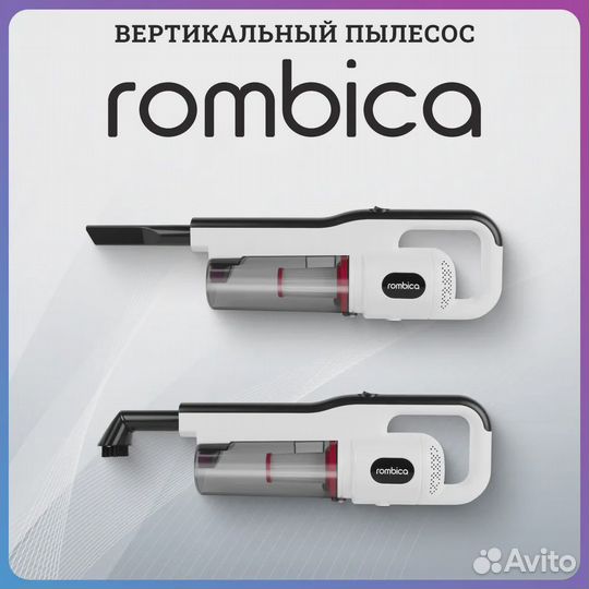 Пылесос вертикальный Rombica MyClean Era