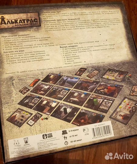 Настольная игра Алькатрас Большой побег Мосигра