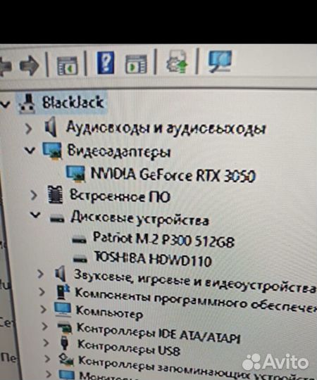 Игровой пк RTX3050