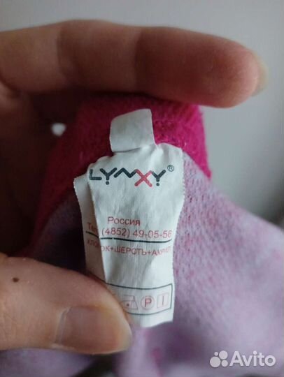 Термобелье детское