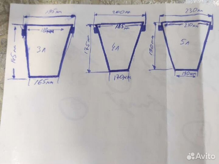 Ведро пластмассовое пластиковое с крышкой 3л., 5л