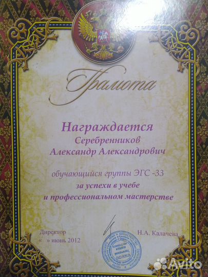 Продам или найду инвестора