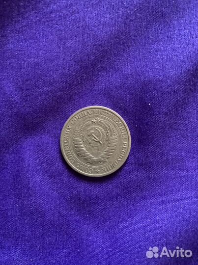 1 рубль 1964 года
