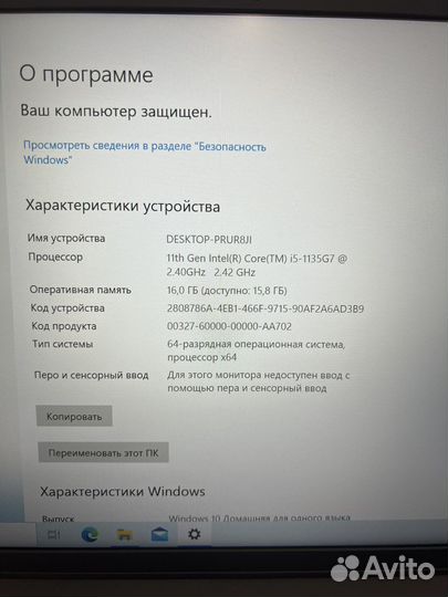 Lenovo IdeaPad 5 14ITL05ITL05