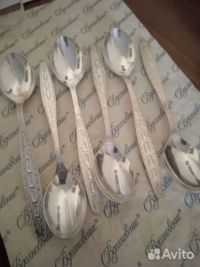 Ложки столовые мельхиор СССР