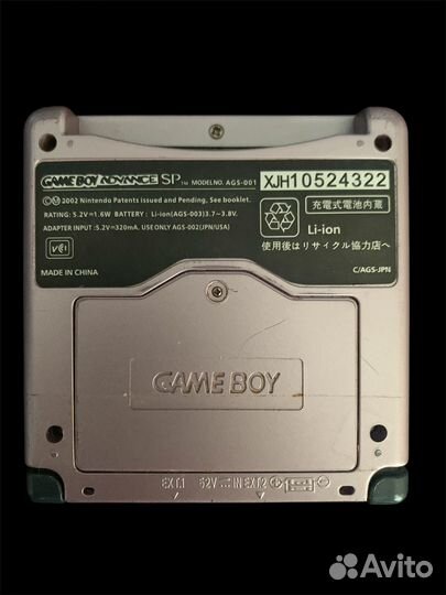 Game boy advance sp