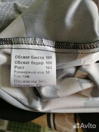 Платье 50 р-р