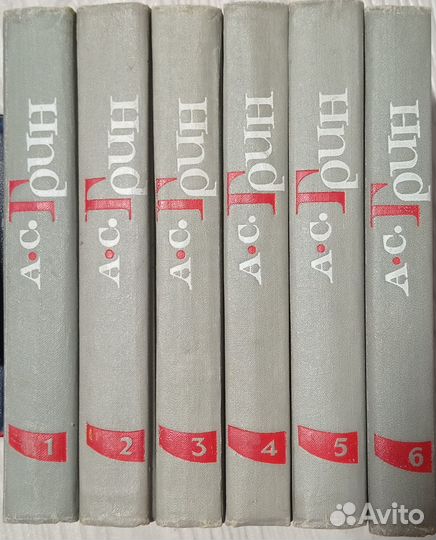 Сборники книг