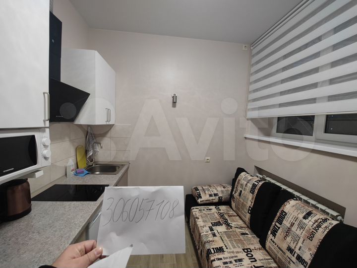 Квартира-студия, 14,5 м², 1/5 эт.