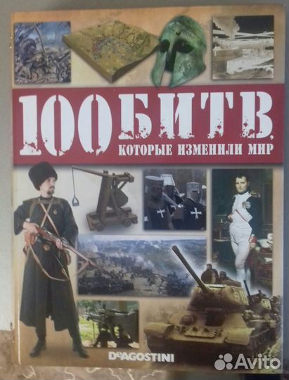 Продажа журналов 