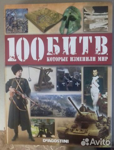 Продажа журналов 