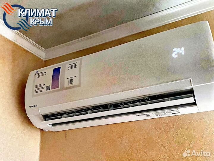 Кондиционер Daichi