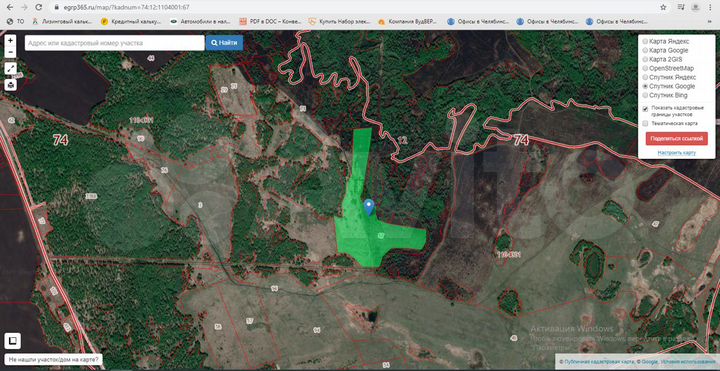 Участок 17 га (СНТ, ДНП)