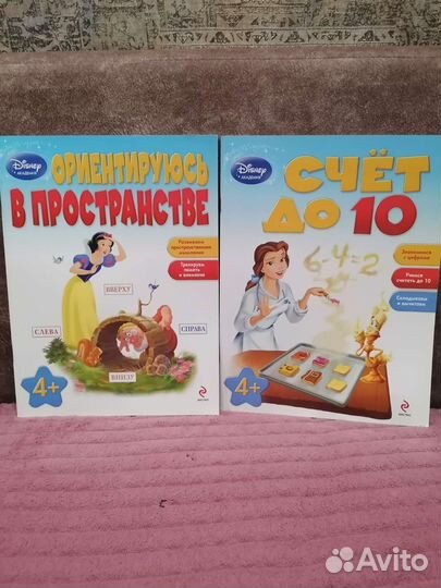 Занятия для детей 4+