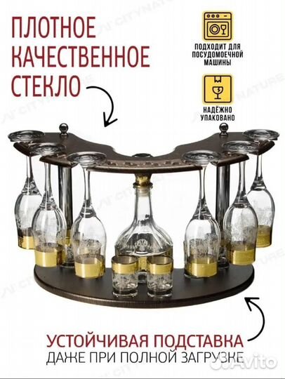 Минибар, Бокалы для шампанского, стопки, графин