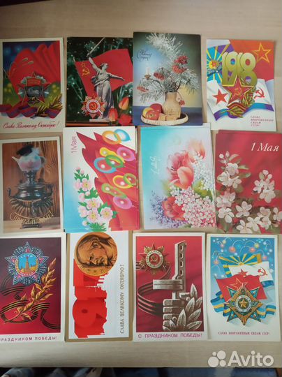 Открытки, конверты, почтовые карточки СССР