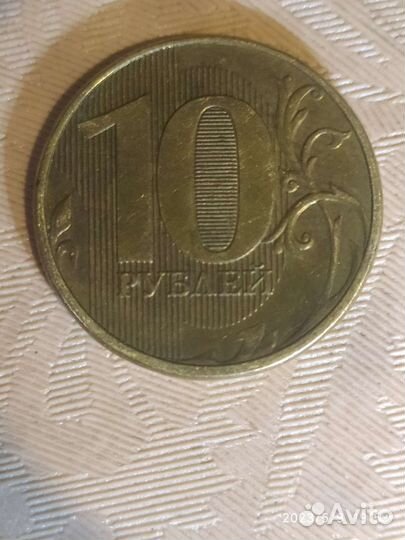 10 р редки