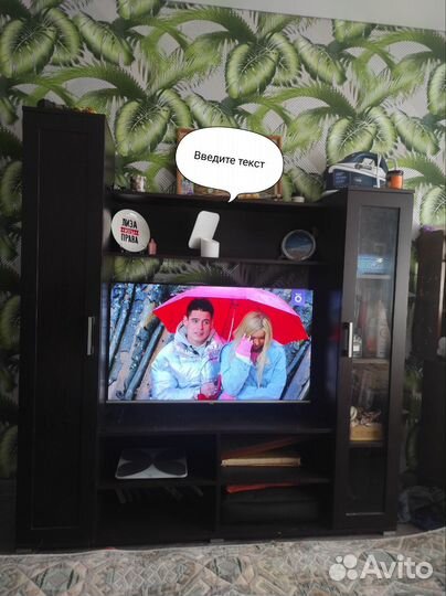 Стенка в гостиную