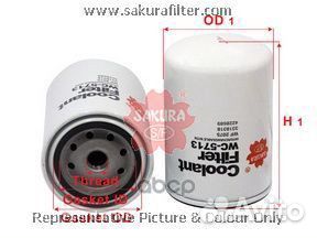 Фильтр системы охлаждения WC5713 Sakura