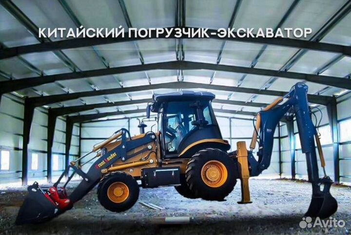 Фронтальный погрузчик Runmax 880E, 2023