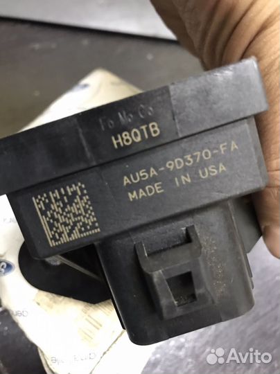 Реле управления топливным насосом форд фокус 3