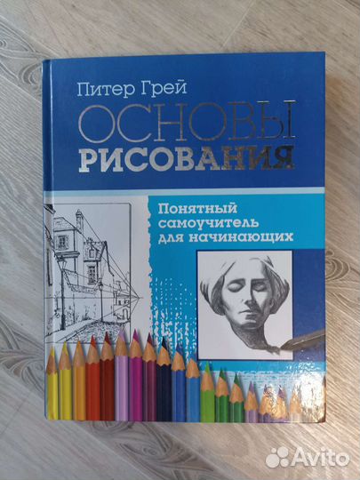 Детские энциклопедии