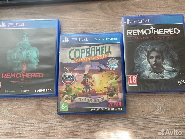 Игра для ps4 для авито доставки