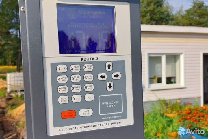 Система автоматизации выдачи топлива Квота 440