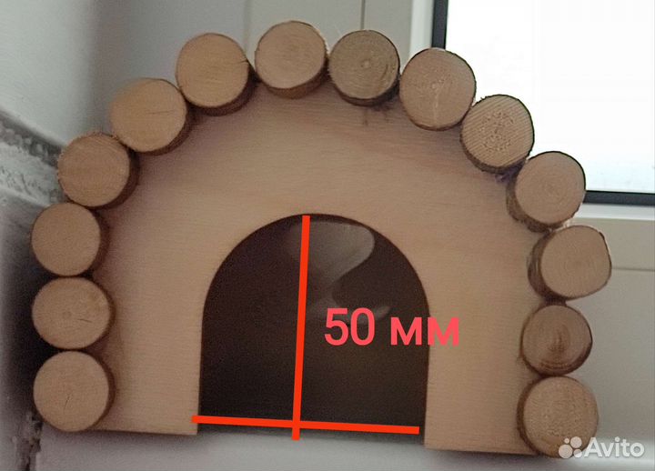 Клетка для джунгарского хомяка