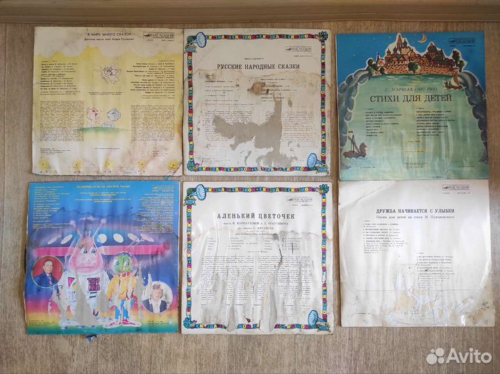 Виниловые пластинки сказки детские